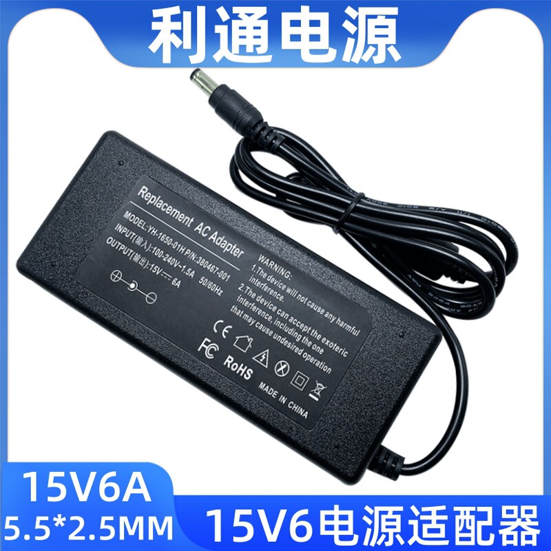 Factory 15V4A power adapter pull rod square dance audio charger 3A6A15V5A monitoring switch line