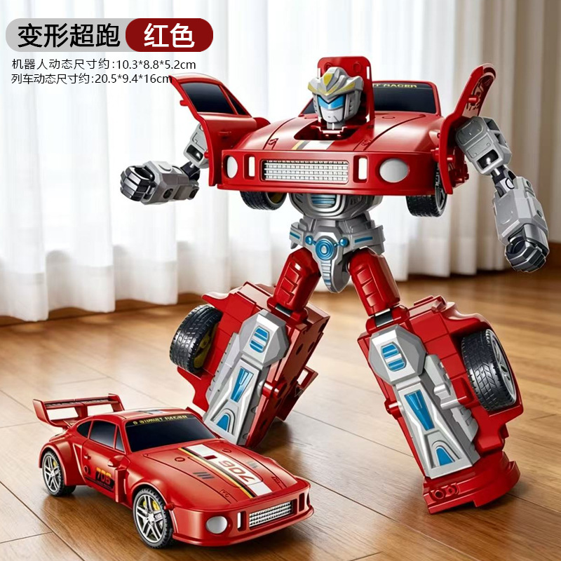 Transforming supercar [red] 706-88