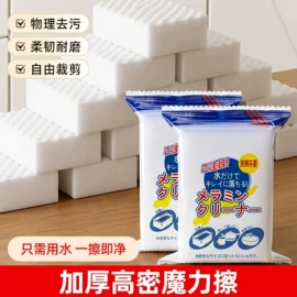 海绵擦;清洁球/刷