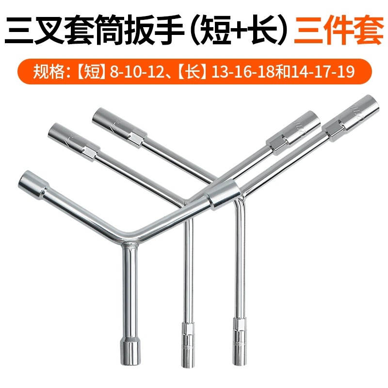 Llave de manguito triflex alargada tipo Y multifuncional herramienta de mano triangular conjunto de manguito de manguito barril