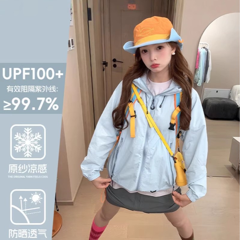 Outdoor Small-Sized Ice Silk Sun Protection Clothing for Women, New Summer Uv Protection Loose-Fitting Mountain-Style Sun Protection Clothing for Men