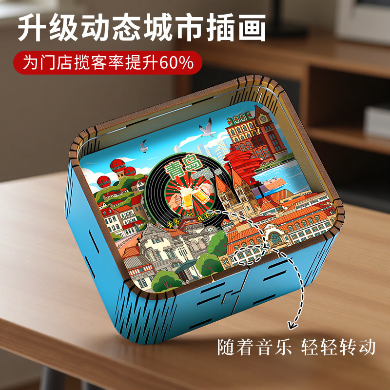原创木质音乐盒城市景点文创八音盒旅游纪念品国潮摆件冰箱贴摆摊|undefined