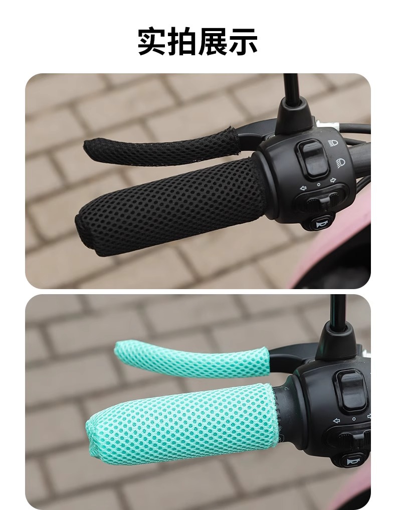 Electric Rider Handlebar Cover, Motorcycle Universal Anti-Slip, Anti-Sweat and Wear-Resistant, Cute Cartoon Bicycle Grip Cover, Breathable