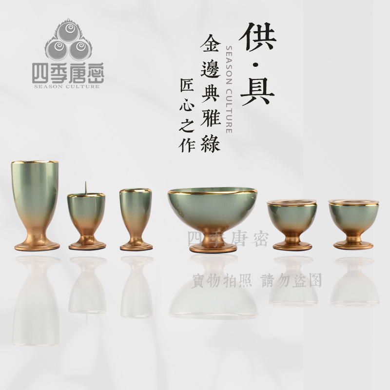 四季唐密黄铜精工表面烤漆 圆满型家居佛堂供具 真言宗五具足三寸