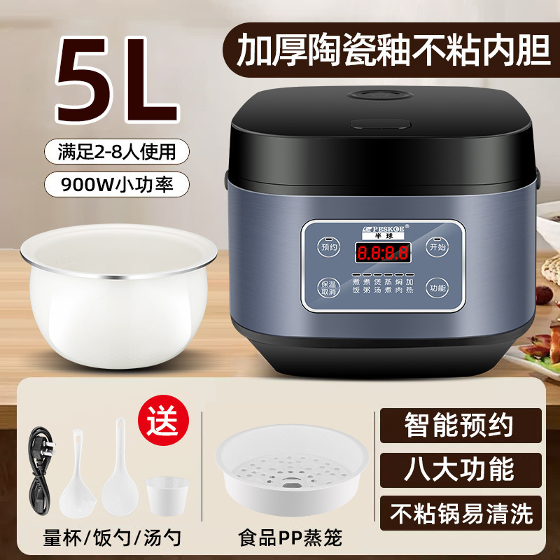 新款方煲电饭煲家用智能预约多功能5升大容量电饭锅3~4人微压锅|undefined