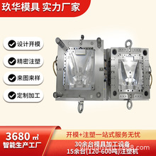 果汁机注塑辅食机破壁机模具设计制作开发猫砂盆塑料注塑件食品级