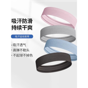 Sports Headband for Men, Sweat-Absorbent Running Headband, Antiperspirant Sweatband, Women's Hair Towel, Headscarf, Wrist Guard, Fitness Yoga Belt