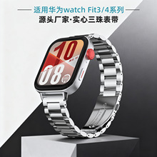 ���û�Ϊfit5����ʵ�Ĳ��������������watch Fit3/4ͨ���ֱ���