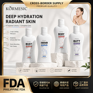 KORMESIC�|�ρ�ȫ�흙�w��Body Lotion�������w��FDA�J�C�F؛���l