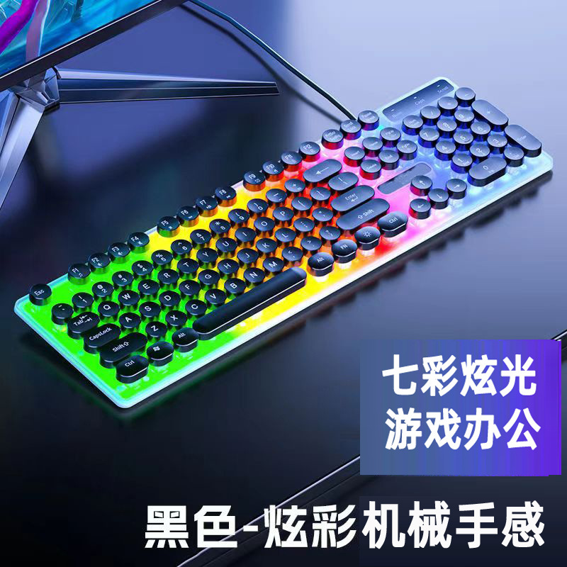在庫あり レーザー彫刻 ロシア語 アラビア語 GTX300 有線 パンク 発光キーボード メカニカル風 パソコンノート|undefined