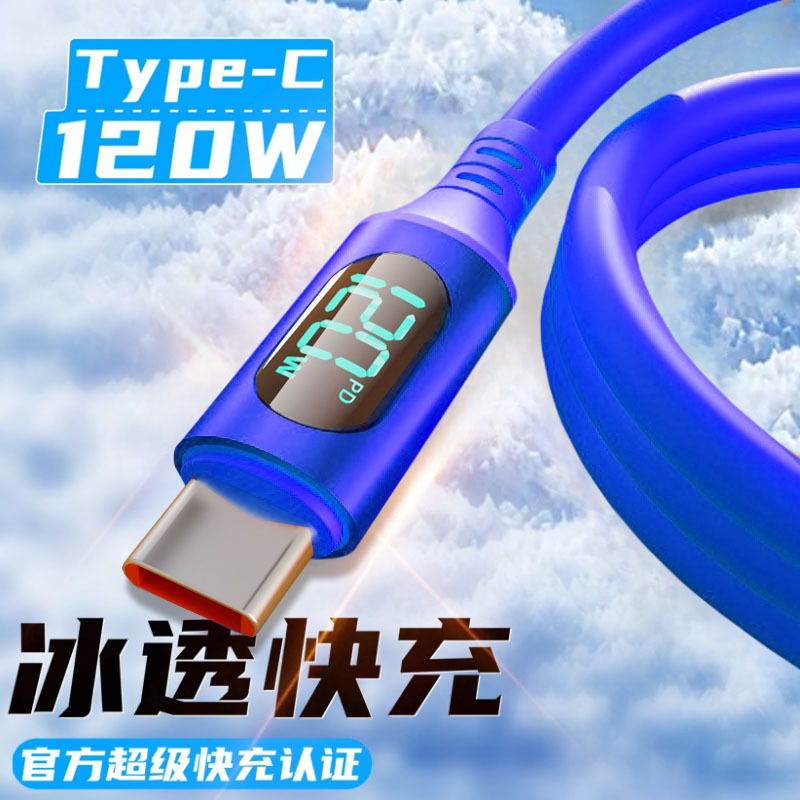 Pantalla digital inteligente Tipo c carga súper rápida 120W para Huawei VIVO Xiaomi OPPO cable de carga del teléfono móvil Honor