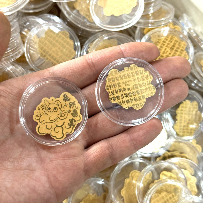 黄金足金999手机贴纸十二生肖属相狗猴羊马鼠龙牛虎兔蛇直播礼品|undefined