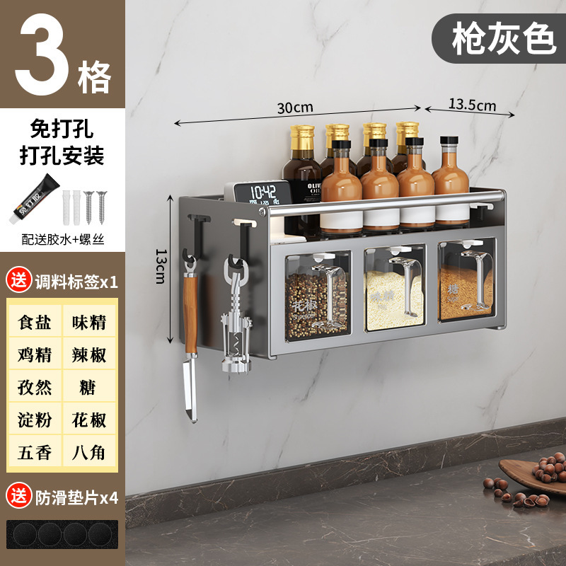 Estantes de condimento de cocina Juego de combinación de condimentos multifuncionales para colgar en la pared sin perforaciones