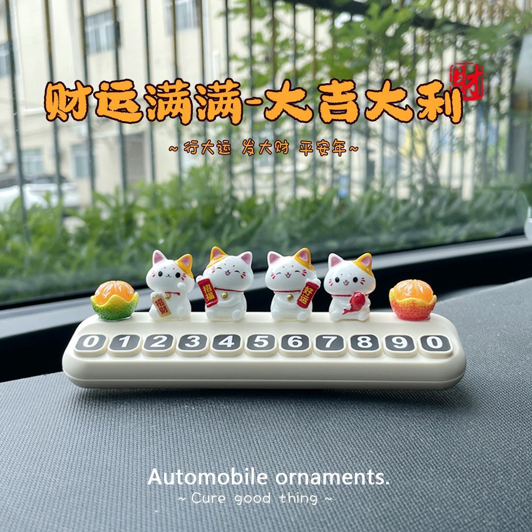 Cute Cartoon Temporary Parking Number Plate for Cars, Fortune Cat, Good Things Happen, Car Interior Decoration