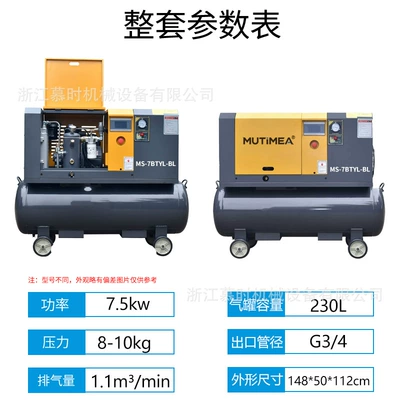 Hava kompressorları, 7.5kw 15kw industrial-grade silent - 75kw-8kg-four-in-one-screw-compressor