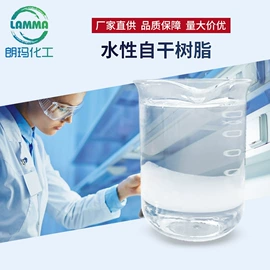 丙烯酸树脂;其他合成树脂;氨基树脂