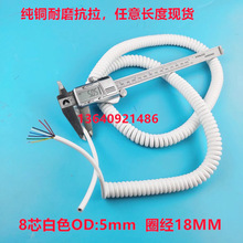 ���ɾ�8о��ɫ��̖��OD:5MM����PU���~������������s��