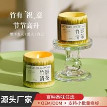 工艺不发霉竹筒香薰蜡烛加工定制室内持久香氛摆件小众高级伴手礼