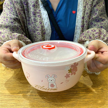 日式帶手柄面碗櫻花兔子泡面碗陶瓷帶蓋學生宿舍用方便面杯碗湯碗