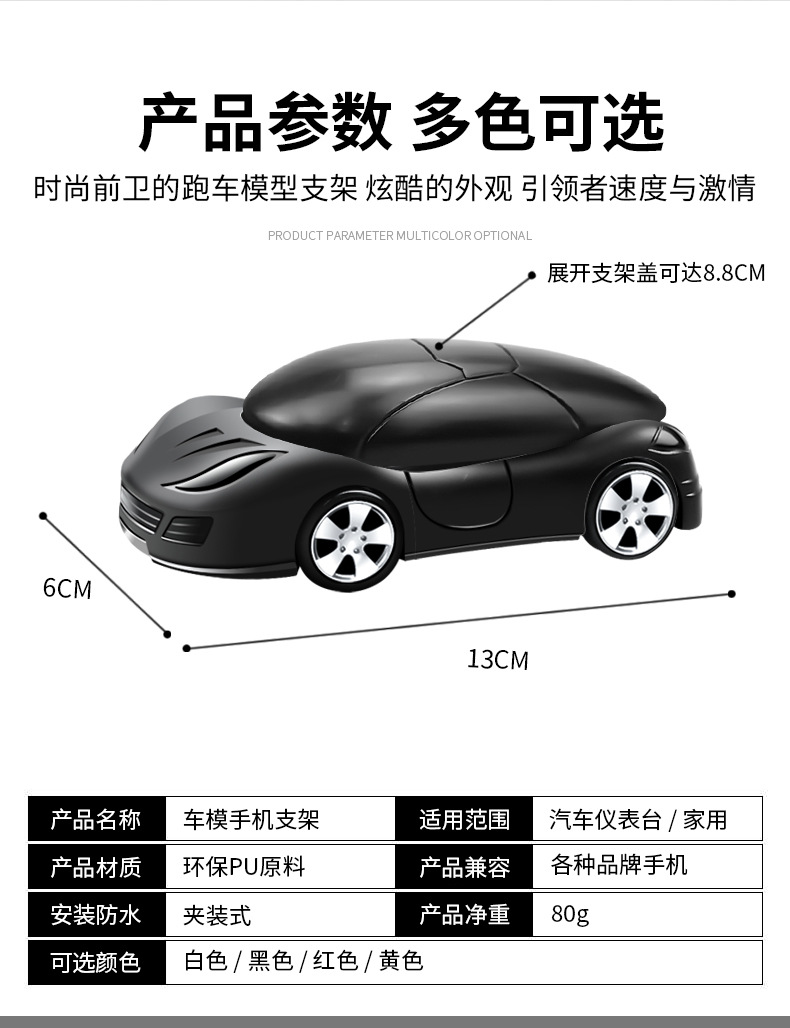 Popular high-end car phone holder, multifunctional navigation support, car model, parking number plate, perfume diffuser