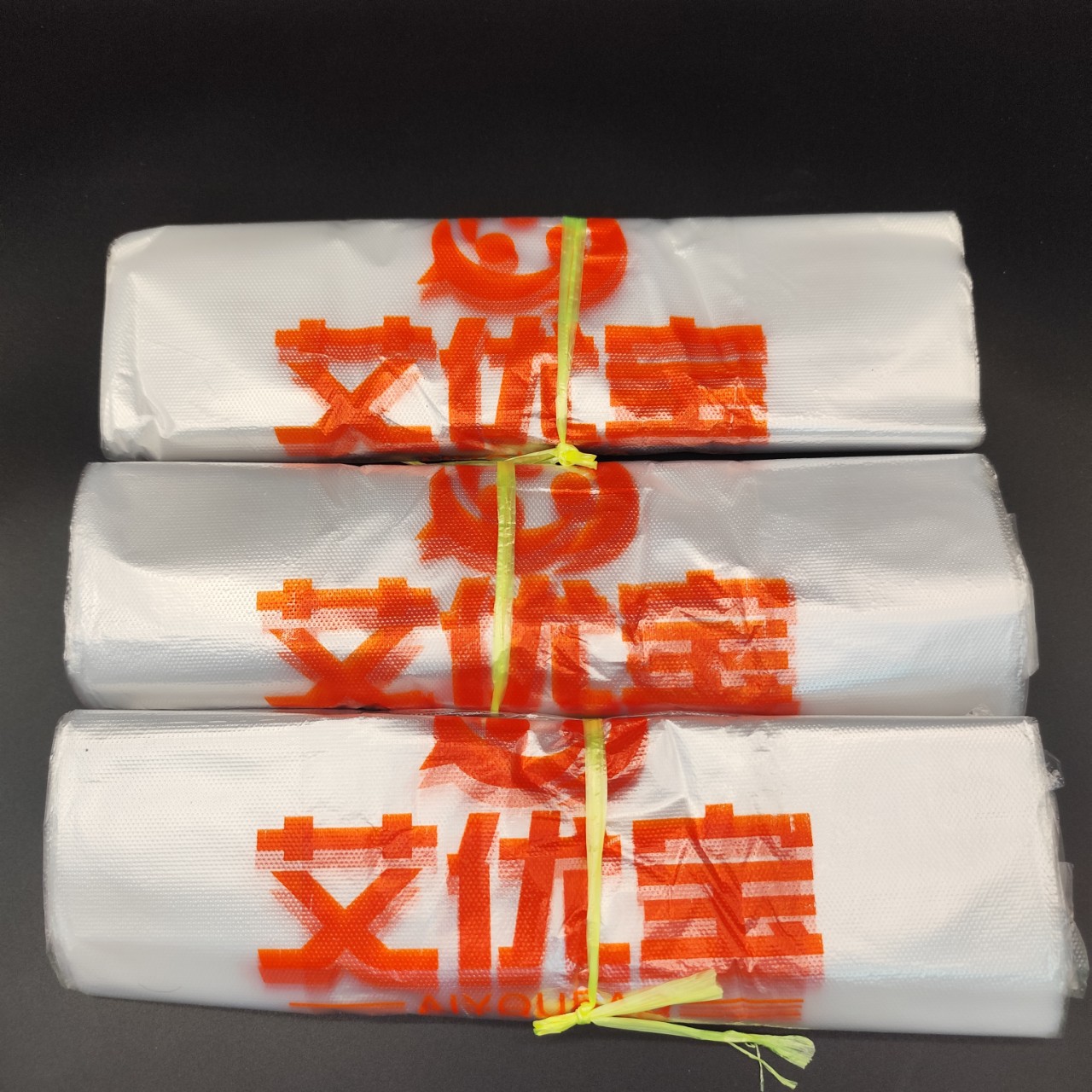 50个一捆27cm背心袋市购物袋垃圾袋打袋