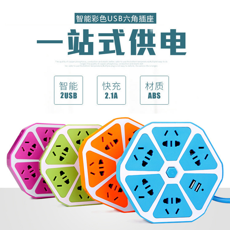 二代带开关厂家直销外贸出口2USB水果六角充电插排插座 插线板