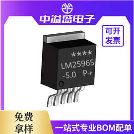 LM2596S-5.0 TO263-5 输出5V 高耐压DC-DC开关电源稳压器芯片