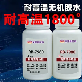 硬化胶;其他合成胶;UV胶