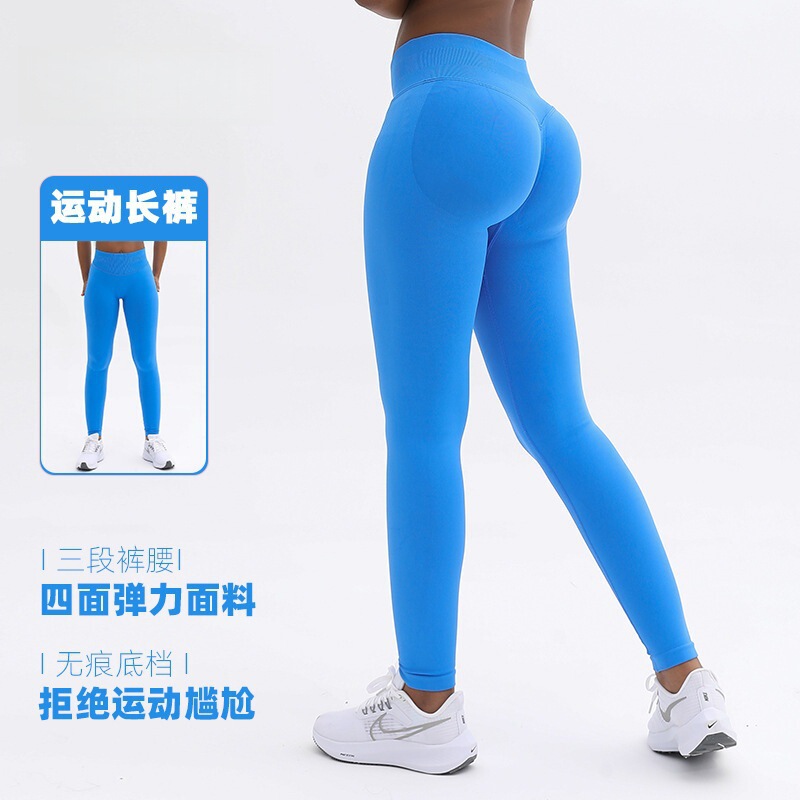 Popular 21-Color Three-Section Waist Pleated Sports Hip-Lifting Low-Waist Fitness Seamless Yoga Pants for Women