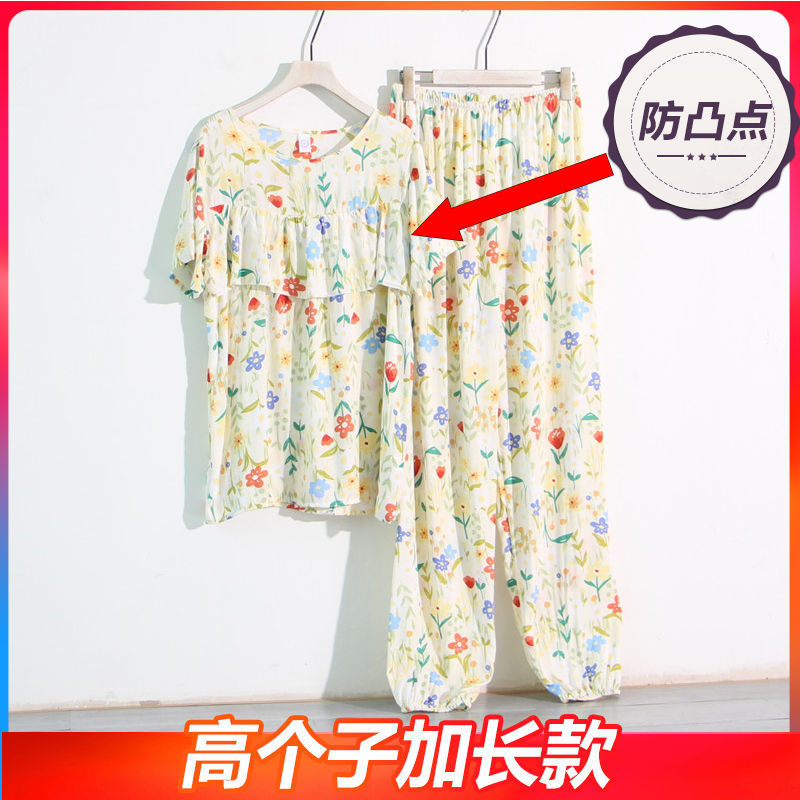 180 Pajamas Girl's Thin Layered Short-Sleeved Trousers suit Summer Rayon Cotton Silk Anti-Bump (High)