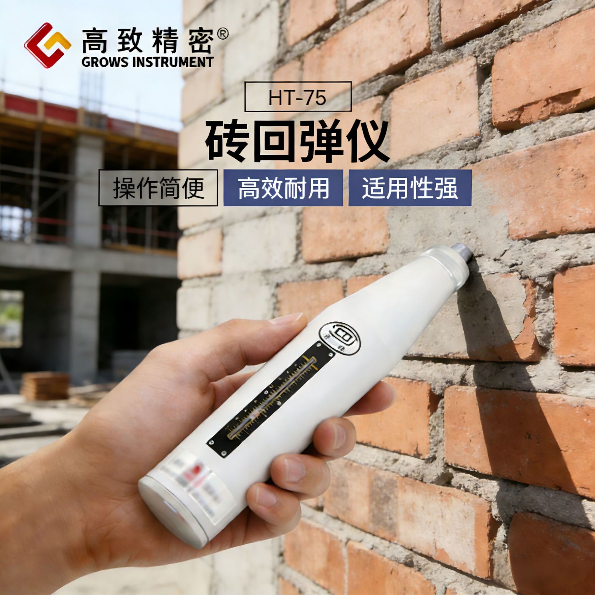 ��άHT-75�ص���ש�ص��ǻ������ص���