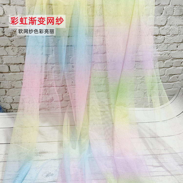 彩虹渐变印花网纱面料软网纱礼服女童连衣裙头饰娃娃衣古装布料