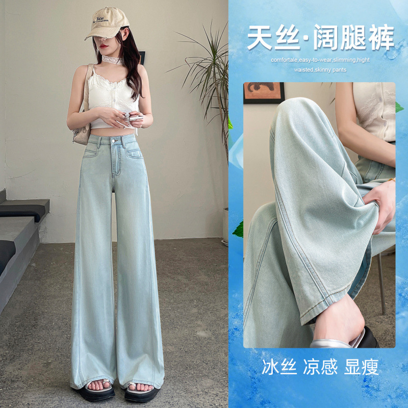 Lesel Tencel jeans de gran cuerno para mujeres verano 2026 cintura alta sensación de hielo sin piernas de trapazo pantalones de piernas anchas