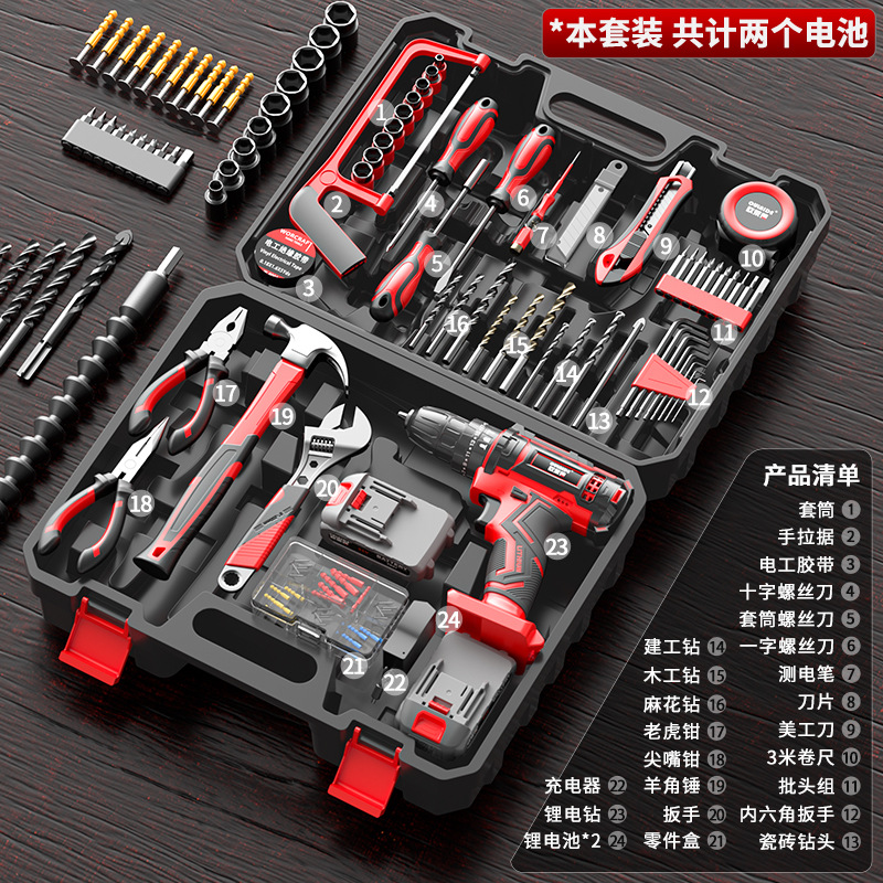 The ultimate 101-piece set of double power (impact electric drill with strong power)