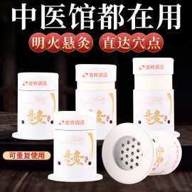 悬灸筒专用绑带胶布艾柱小悬艾灸罐百岁灸纸筒随身灸艾柱灸盒批发