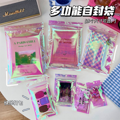 High-quality Colorful Matte Aluminum Foil Bag with Multifunctional Rainbow Film Laser Self-Sealing Bag, Large Capacity Sealed Packaging Bag