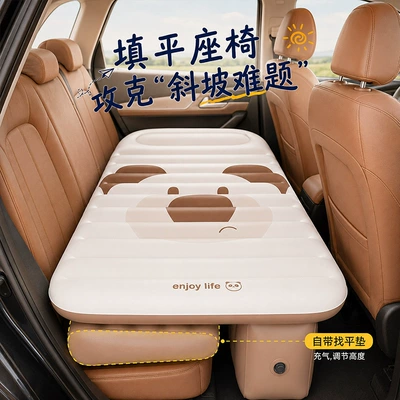 Vehicle-mounted inflatable bed, Foldable Air Mattress for Car