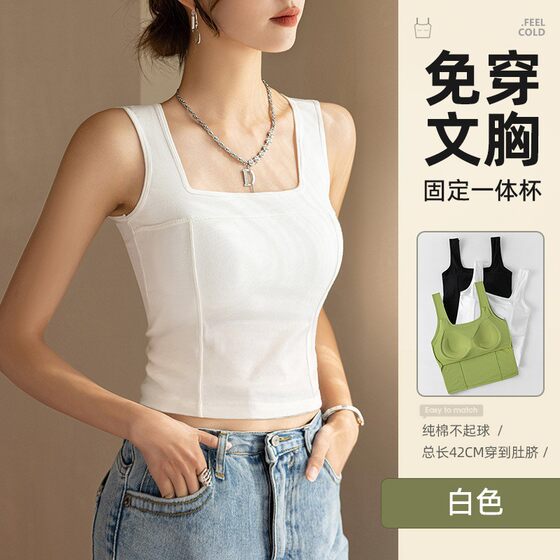 Vest Women's bra summer with chest pad fixed coaster outer wear underwear without steel ring seamless wrapped chest base tube top