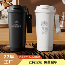 新款高颜值女生咖啡杯不锈钢316l保温杯双饮便携提绳简约学生杯子