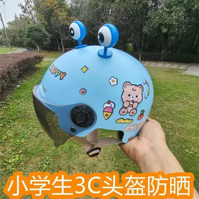 national standard certified electric scooter helmet: Motorcycle helmet anti-fog film - new-national-standard-light-blue-tea-short-blue-eyes