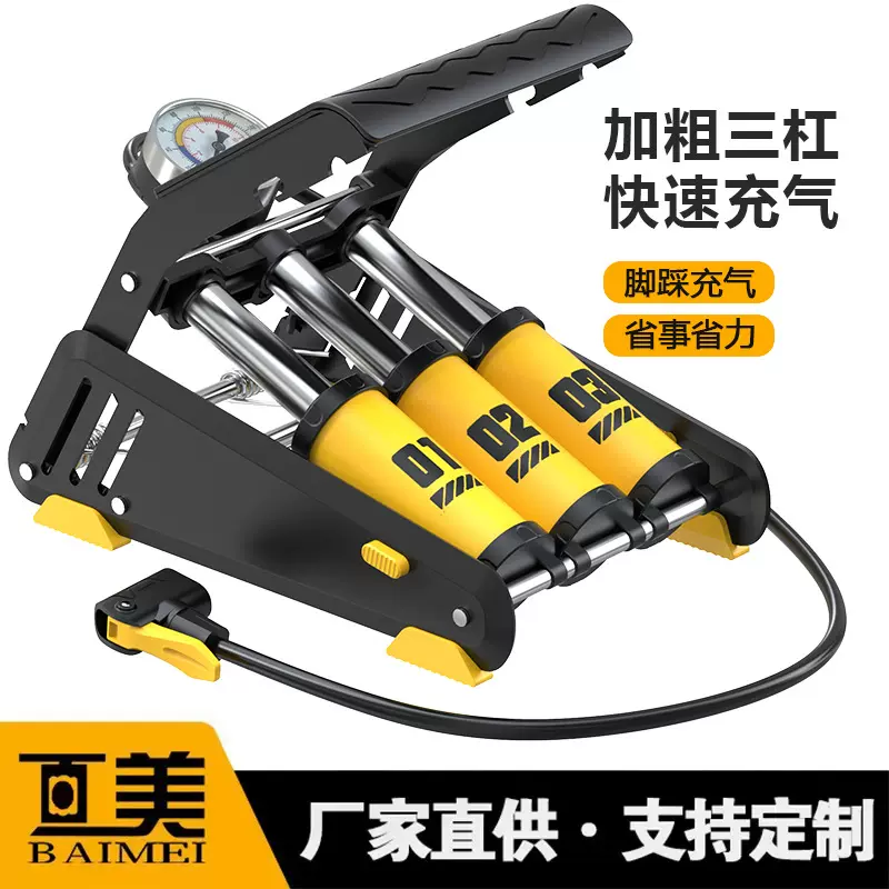 厂家直供脚踩打气筒高压速充汽车自行车充气折叠家用气筒代发包邮