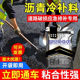 砂浆;特种建材;灌浆料