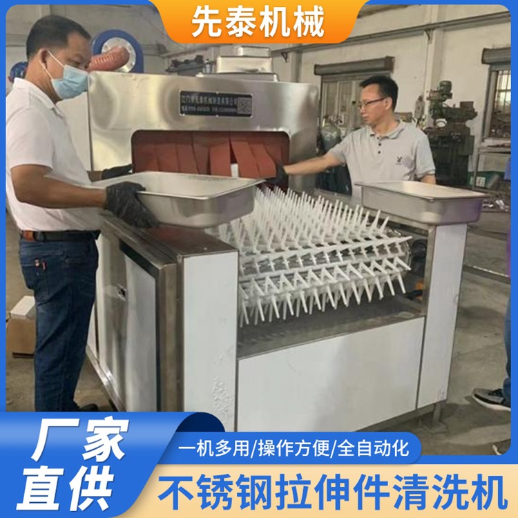 先泰份数盆除油 通过式不锈钢洗手盘喷淋清洗烘干线