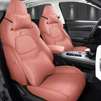 Modelə uyğun (Original) oturacaq örtükləri: seasons, full-coverage cushion leather seat - mysterious-red-deluxe-edition-note-the-model-year-rear-half-cover