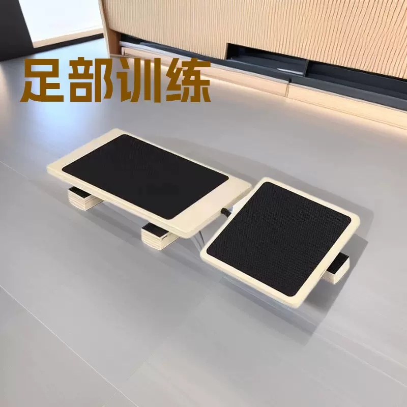 木质足部拉伸器腿平衡训练器分区芭蕾平衡板木制前后脚踝单脚强化