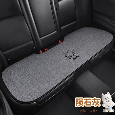 Seat cushion, seat cover | cute puppy West Highland design - chunma-west-highland-friends-three-person-long-gray