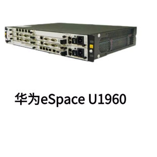 Huawei eSpace U1960 program-controlled telephone exchange IPPBX voice gateway 600 user extension