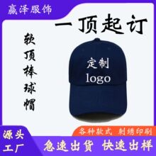 ñ�Ӽ��ް���ñ����logoܛ�����ñ��Ů�������ñ��ͯñ�����̽�