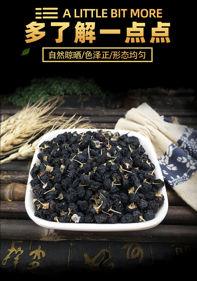 Black Goji Berries Hei Gou Qi Dried Whole Berries 500g Bulk Herbal Tea Ingredient key features