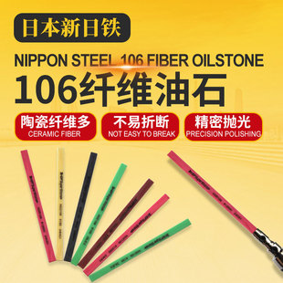 �ձ������F�w�S��ʯ�l1006ģ��ʡģ������ĥ�մ��w�S�l120#-1200#